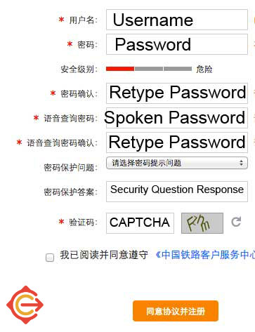 12306.cn registration translation screenshot