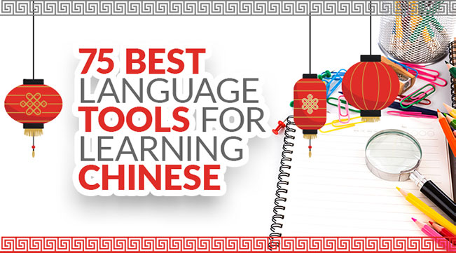 Best Tools to help you learn the Chinese language