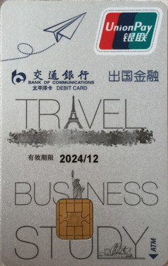 Bank of Communications Travel Card