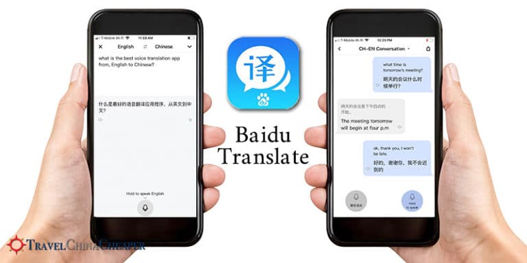 Chinese english translator app offline