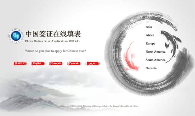 China Online Visa Application