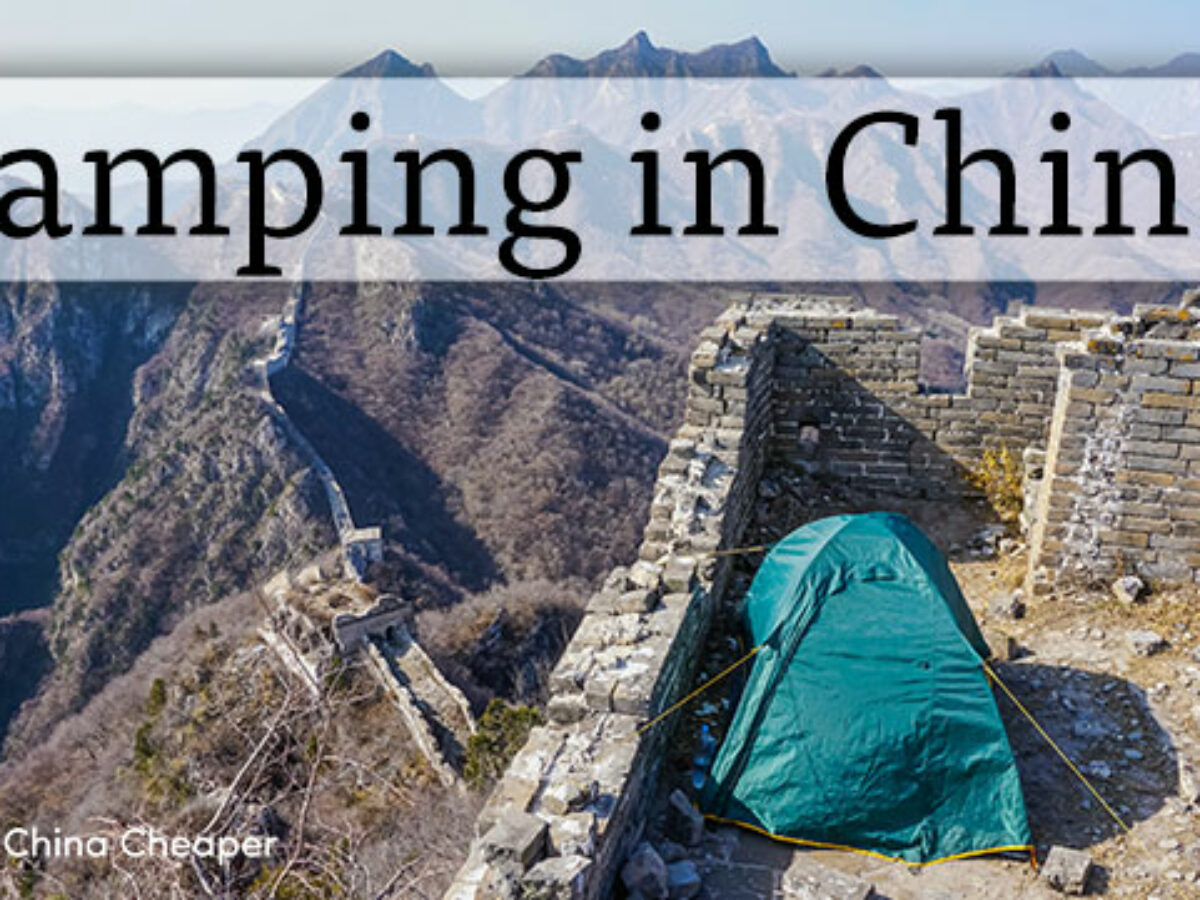 Traveler S Guide To Camping In China 21 What You Need To Know