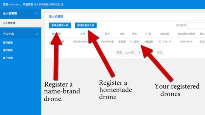 Registering your drone with the CAAC
