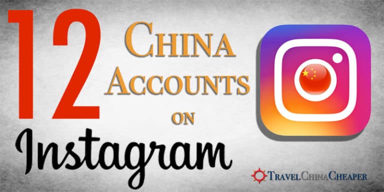 12 China Instagram Accounts You NEED to Follow Gorgeous 12 China Instagram Accounts You NEED to Follow Gorgeous