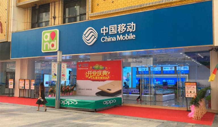 China Mobile store, the best place to get a SIM card in China