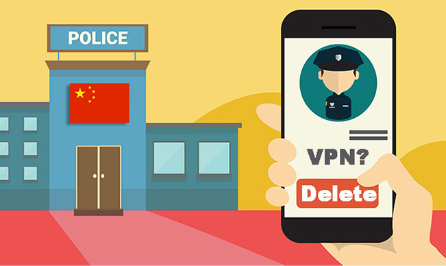 중국 경찰은 내 장치에서 VPN을 삭제 해달라고 요청했습니다
