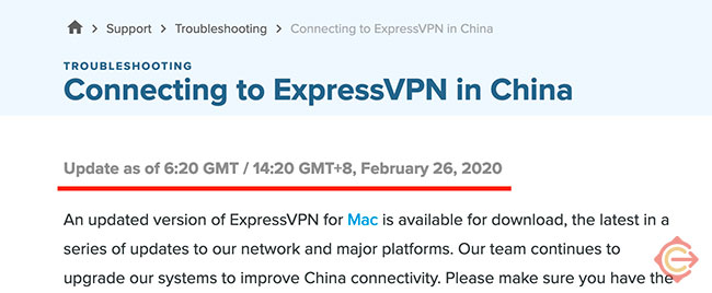 Page de statut de VPN en Chine pour ExpressVPN