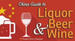 Chinese Alcohol Guide