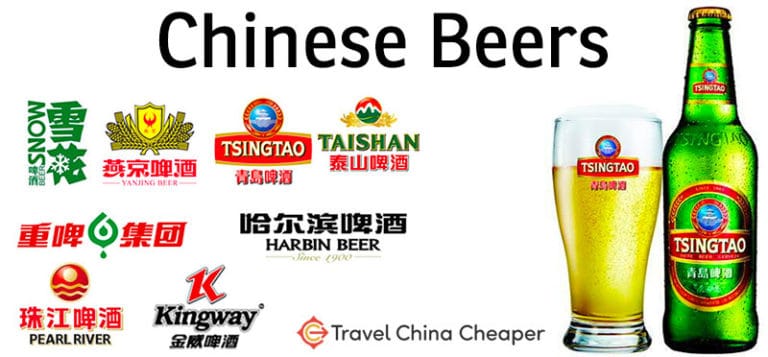 Chinese beer brands