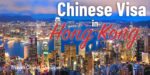 Get a Chinese Visa in Hong Kong