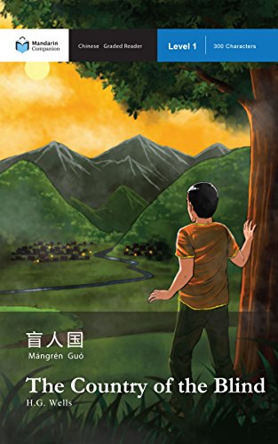 The Country of the Blind, a Chinese Graded Reader book