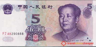 five yuan chinese RMB note
