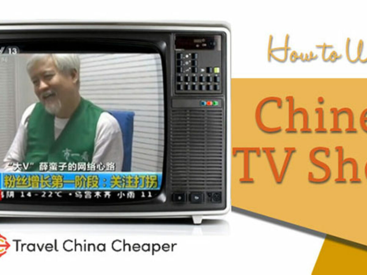 Watch chinese variety show Clearance