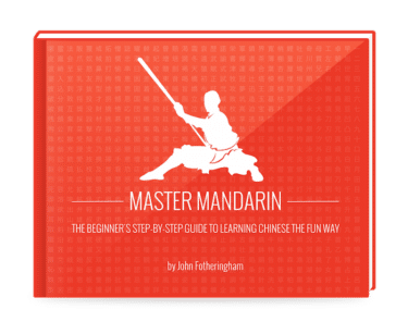 Master of Mandarin Package