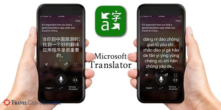 Microsoft Translator app, a voice translation app for China