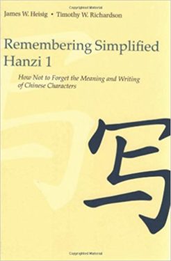 Remembering Hanzi - great book to learn Chinese characters