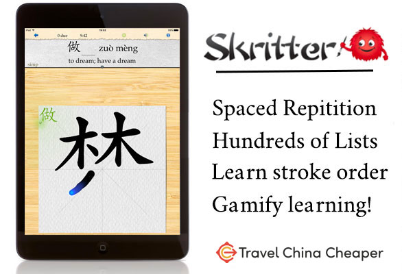 Learn to write Chinese characters using Skritter for any mobile phone or tablet