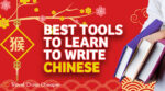 Best tools to learn to write Chinese characters