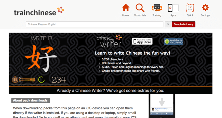 Use the ChineseWriter by Train Chinese to learn to write Chinese characters