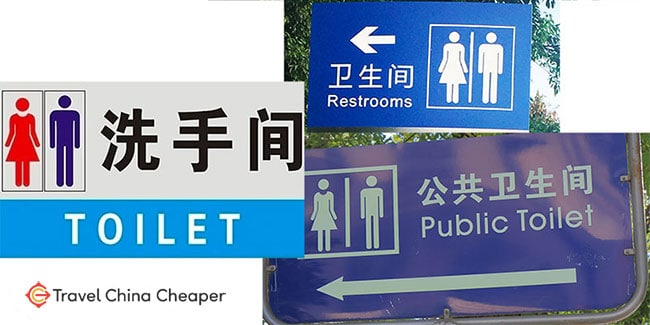 Various Chinese bathroom signs