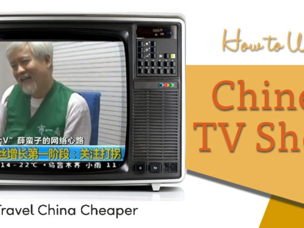 How To Watch Chinese Tv Shows Outside Of China 3 Easy Options