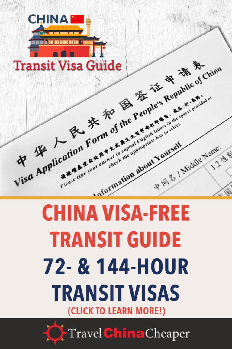 travel to china visa free