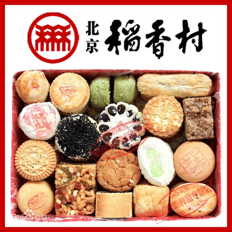 Candy in China Guide to Popular (and Tasty!) China Sweets & Treats