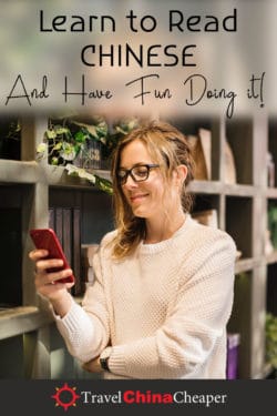 Pin this on Pinterest!