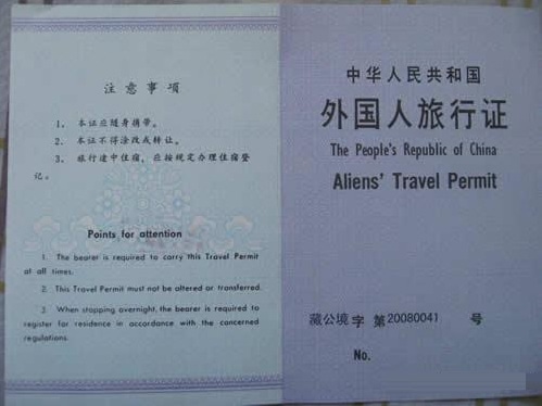 A travel permit to get into Tibet, China