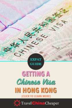 Save this image on pinterest for later! Getting a Chinese Visa in Hong Kong!